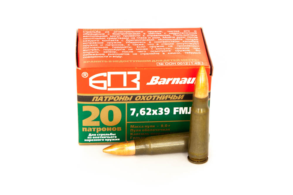 Barnaul VM 8,0g 7,62x39 Barna Barnaul VM 8,0g 7,62x39 Barna